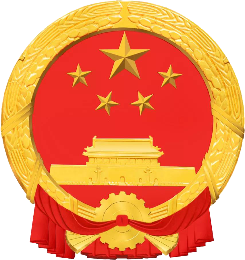 党建工作办公室(新时代文明实践所) - 内设机构 - 信息公开目录 - 成都市新都区人民政府大丰街道办事处信息公开目录